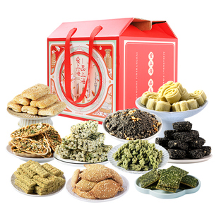 三阳南货店无糖糕点礼盒上海特产大礼包年货送礼零食送长辈送老人