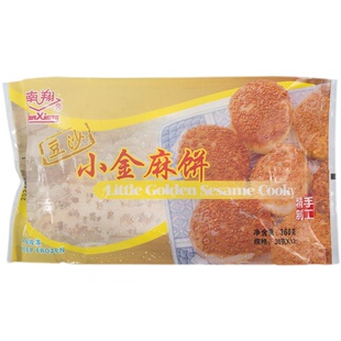 正宗上海南翔小金麻饼洋钱饼金钱饼豆沙芝麻饼传统茶点零食小吃