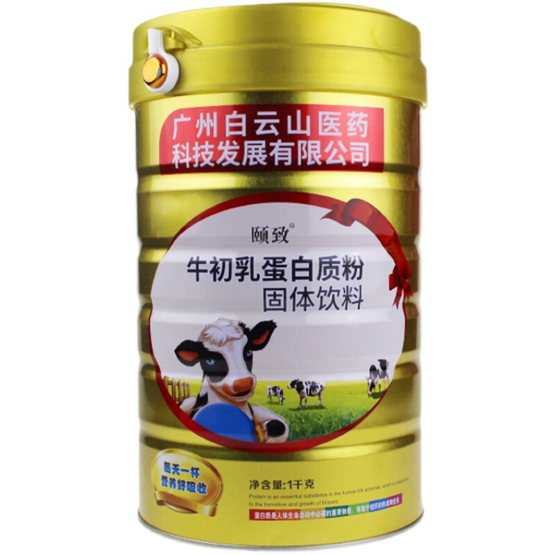 白云山拜迪生物颐致牛初乳蛋白粉