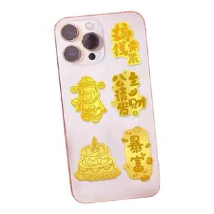 深圳水贝黄金999足金片手机膜贴纸膜暴富公主请发财送女朋友礼物