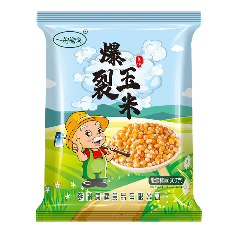 球形爆米花玉米粒专用电影院原材料5斤装老式自制家用商爆裂苞米
