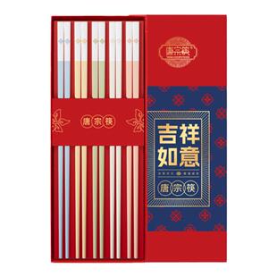 唐宗筷高档合金筷子家用耐高温防滑彩色分餐筷一人一筷专人专用筷