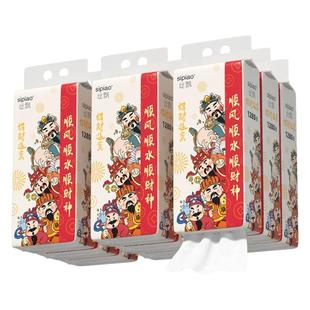 丝飘新年招财进宝悬挂式抽纸家用纸巾实惠装可擦手餐巾纸卫生纸巾