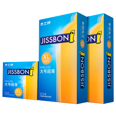 【自营】杰士邦大号避孕套男士专用大号54mm安全套正品超薄旗舰
