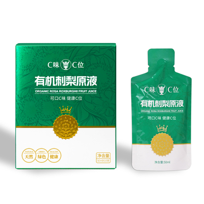 C味·C位添加益生元有机刺梨原液