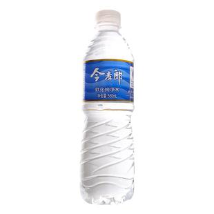 今麦郎饮用纯净水550ml*24瓶整箱小瓶软化型非矿泉水瓶装饮用水