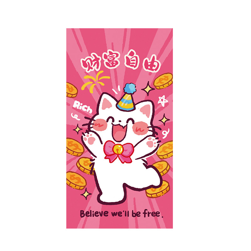 2026新款猫咪利是封磨砂加厚卡通可爱创意高档质感马年新年红包袋