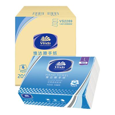 维达擦手纸整箱酒店卫生间专用