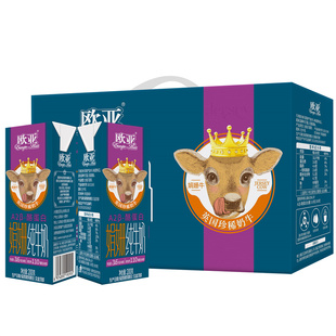 【娟姗牛奶】欧亚高原全脂A2β-酪蛋白娟姗纯牛奶礼盒装200g*12盒