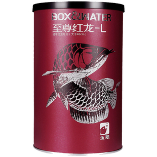 博特龙鱼饲料金龙鱼食小颗粒热带鱼增色红龙鱼专用鱼食保鲜虫蜈蚣