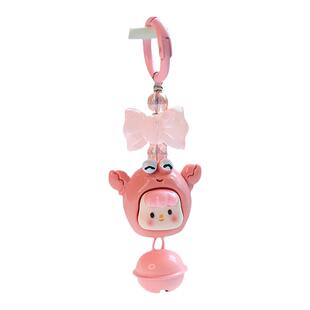 可爱萌粒公仔手机挂绳挂件diy创意手工串珠钥匙扣挂件卡通ccd包包挂饰手办创意个性盲盒小配件手机链