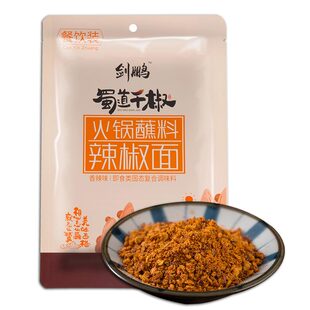 成都蜀道千椒辣椒面500g四川剑鹏特色香辣干碟串串烤肉卤肉蘸料
