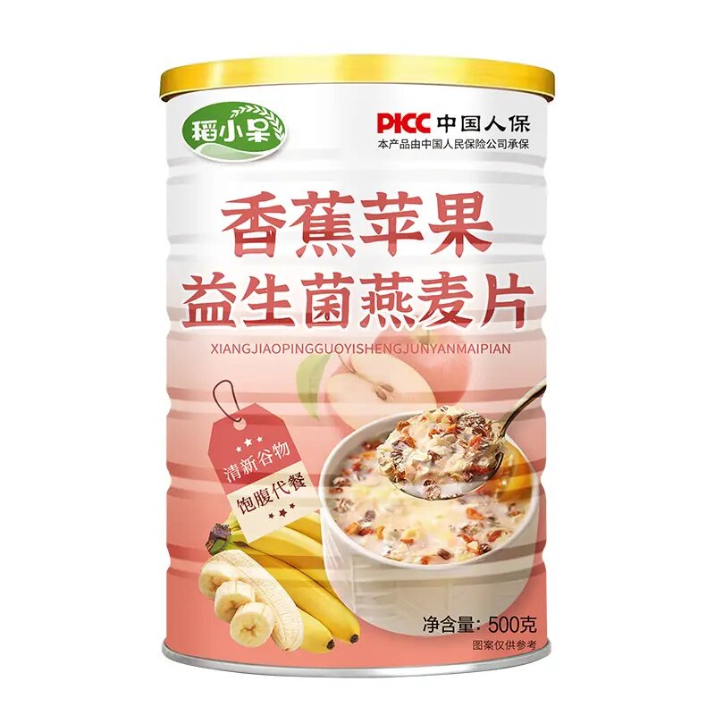 【买2罐送杯勺】稻小呆香蕉苹果益生菌燕麦片醇香营养早餐500g/罐