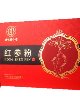 精选优质道地药材易于吸收便携带