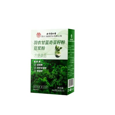 羽衣甘蓝豆浆粉奇亚籽官方旗舰店无糖代餐粉高膳食纤维