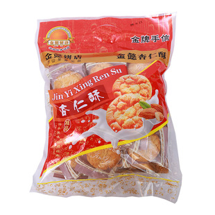 金懿饼家杏仁酥核桃酥鸡仔饼水泡圈粒老字号佛山美食西樵广州正宗