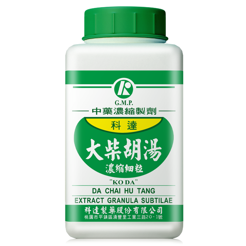 科达制药大柴胡汤疏肝解郁退烧药感冒口苦口臭肝火舌苔发黄