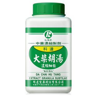 科达制药大柴胡汤疏肝解郁退烧药感冒口苦口臭肝火舌苔发黄