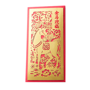 马年金色贴片红包个性创意新年利是封雕刻镂空手工压岁包企业定制