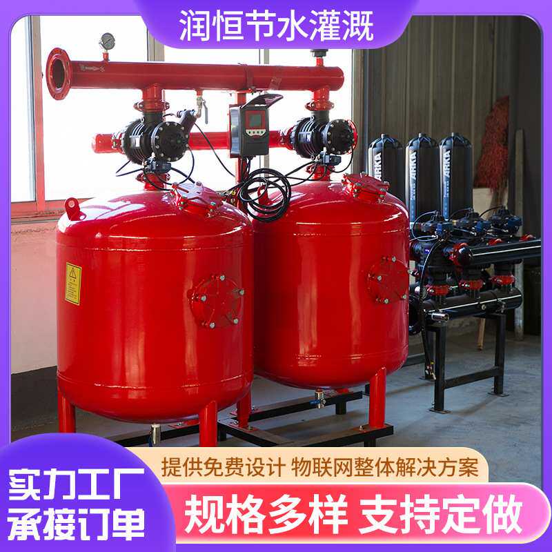 砂石过滤器加网式过滤器农业设备3寸冲洗全自动过滤器砂石灌溉反