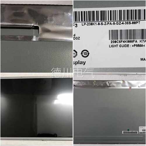 议价现货议价LM230WF3-SLE1 LM230WF5-TLF1 LM230WF3-SLK1/S2E4/S