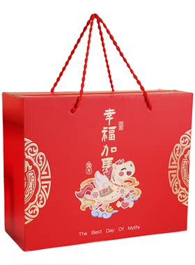 宝宝满月喜蛋礼盒红色装包邮