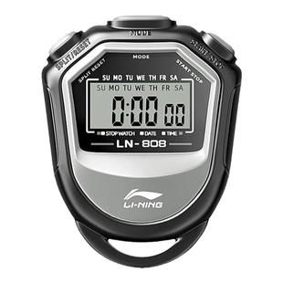 李宁秒表专业体育老师比赛专用计时器跑步田径运动防水电子计时表