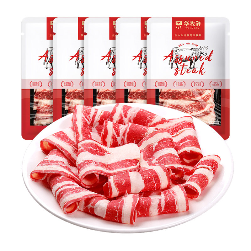 华牧鲜日式肥牛片火锅食材牛肉片