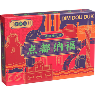 点都德广式腊肠腊肉牛肉腊味礼盒点都纳福年货礼盒送礼广州特产