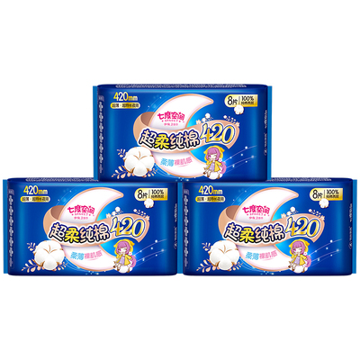 七度空间卫生巾少女纯棉透气420mm夜用大扇尾姨妈巾组合官方正品