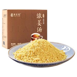 姜来无忧浓姜汤180g速溶冲饮姜茶三伏原始点暖身浓缩姜汁调味姜粉
