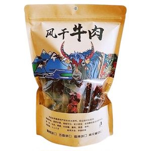手撕牛肉干麻辣味 追剧零食办公室零食 独立小包装 加班零食