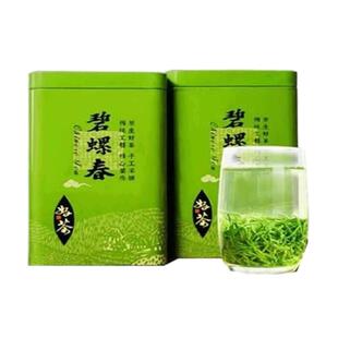 送茶水保温杯 2025年碧螺春新茶高山绿茶明前浓香型茶叶500g罐装