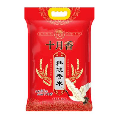 十月香当季新米真空包装大米10kg