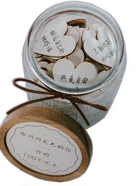 ShiningJar一百个优点夸夸罐子