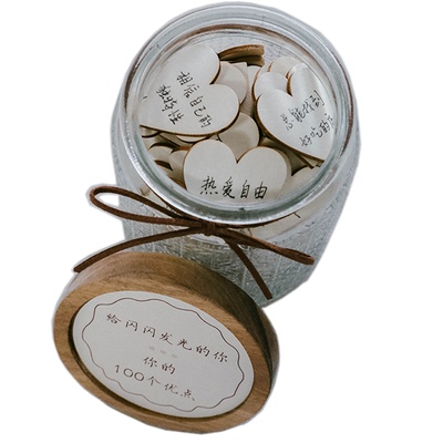 ShiningJar一百个优点夸夸罐子