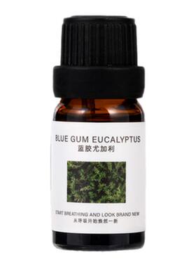 FLOWNOW蓝胶尤加利单方精油 冥想专用 清新沁息 舒爽宜人