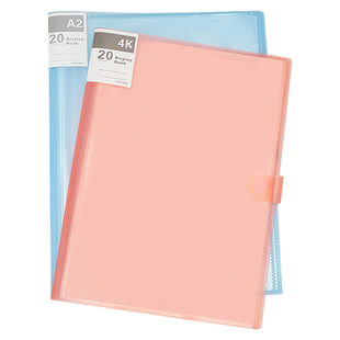 杰利文件夹资料册A2/4K/a3试卷收纳袋韩版小清新多层学生用透明档案夹乐谱夹风琴包画册作品图纸奖状收集定制