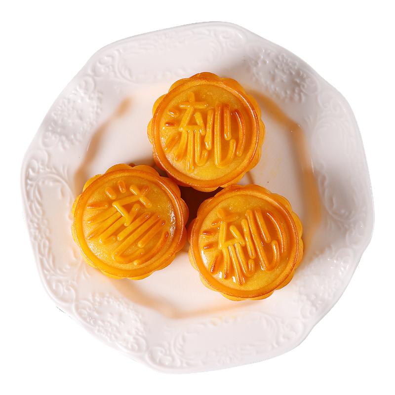 港式流心奶黄月饼礼盒装中秋节送礼特产广式蛋黄流沙糕点散装散饼