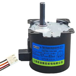 高档麻将机专用电机川能裕球麻烦机配件大全大盘电机升降输送电机