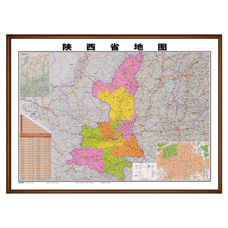 陕西地图新版高清实木框挂图定制