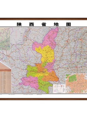 陕西地图新版高清实木框挂图定制