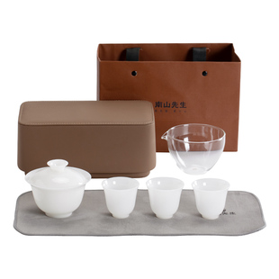 南山先生瑶光盖碗旅行功夫茶具套装便携式户外随身快客杯泡茶小套