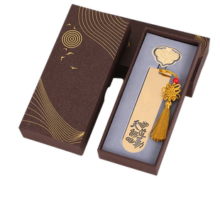 书签礼盒定制金榜题名励志加油毕业教师节礼物送老师刻字古典中国风礼品黄铜金属学生奖品创意文创纪念品定做