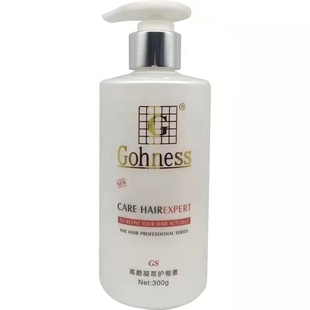 正品高爵凝萃弹力素曲自然蓬松精华油保湿护卷软定型发乳留香300g