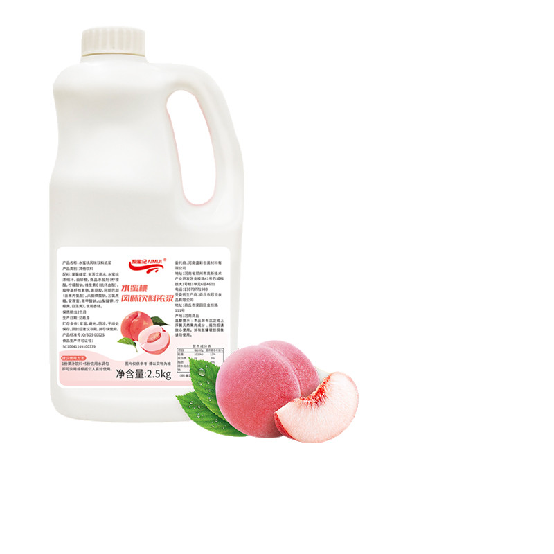 水蜜桃汁商用六倍饮料浓缩果汁原浆桃子冲饮奶茶店用2.5kg