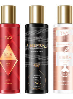 新品御润轻龄精华水细腻莹润补水保湿抗皱黑绷带水