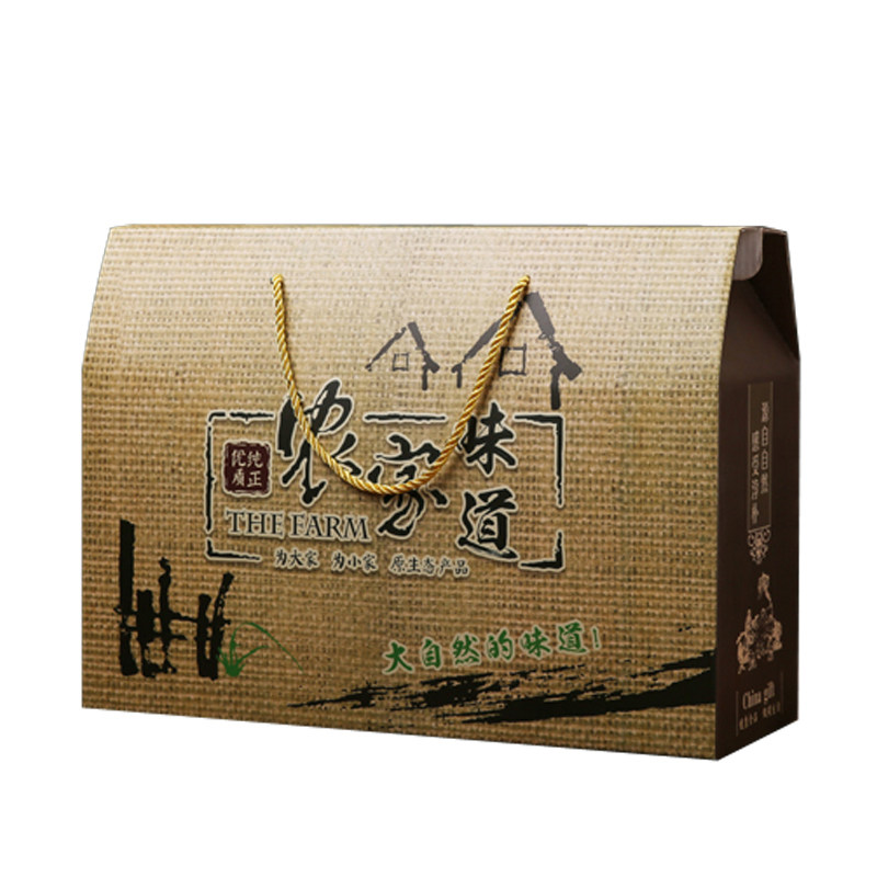 通用包装盒食品糕点礼盒干果土特产农产品干货熟食杂粮年货礼品盒
