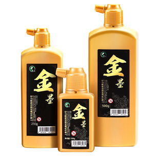 马利金墨金墨汁金色墨水金粉写对联书法专用大瓶金色毛笔字小楷春联国画书画毛笔墨彩色描金颜料官方旗舰店