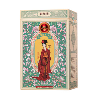 和德元四大美人大红袍特级浓香型武夷山岩茶送礼盒装潮汕茶叶春茶